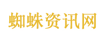 我们来了